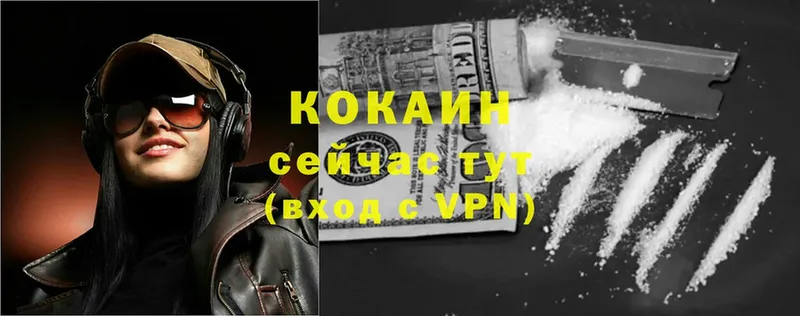 Cocaine Боливия Бобров