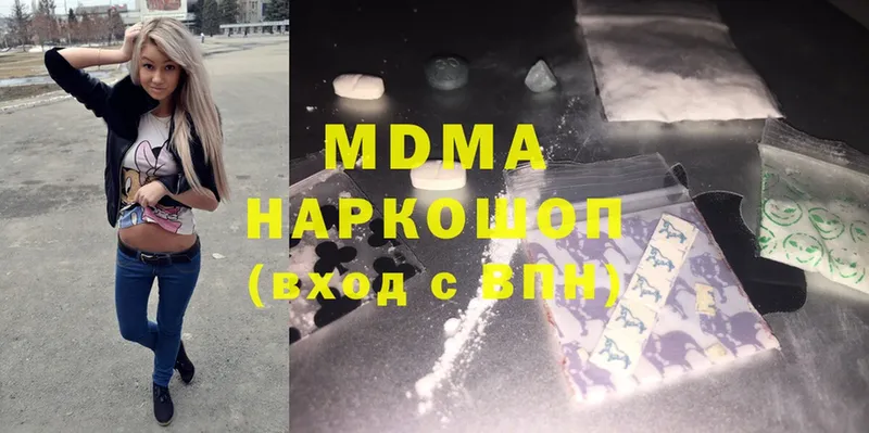 MDMA Molly  Бобров 